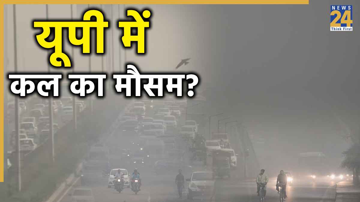 UP me Kal Ka Mausam