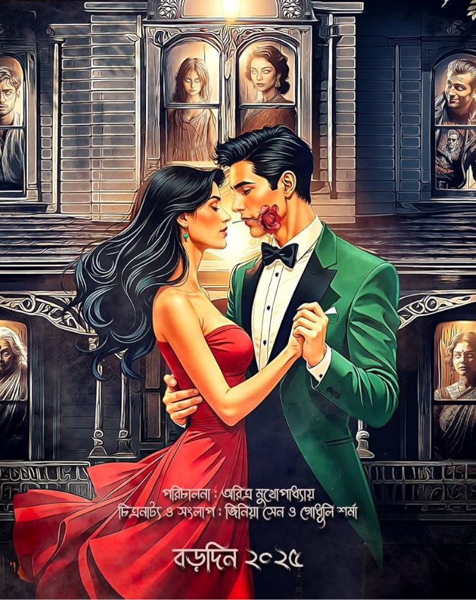 Latest OTT releasing this week (February 9 to 15, 2026)-1-2-3-4-5-6