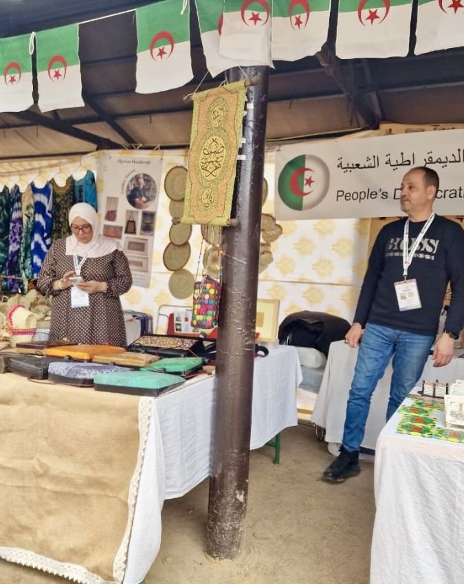 SurajKund International Mela 2026 SurajKund International Mela 2026-1-2-3-4-5-6