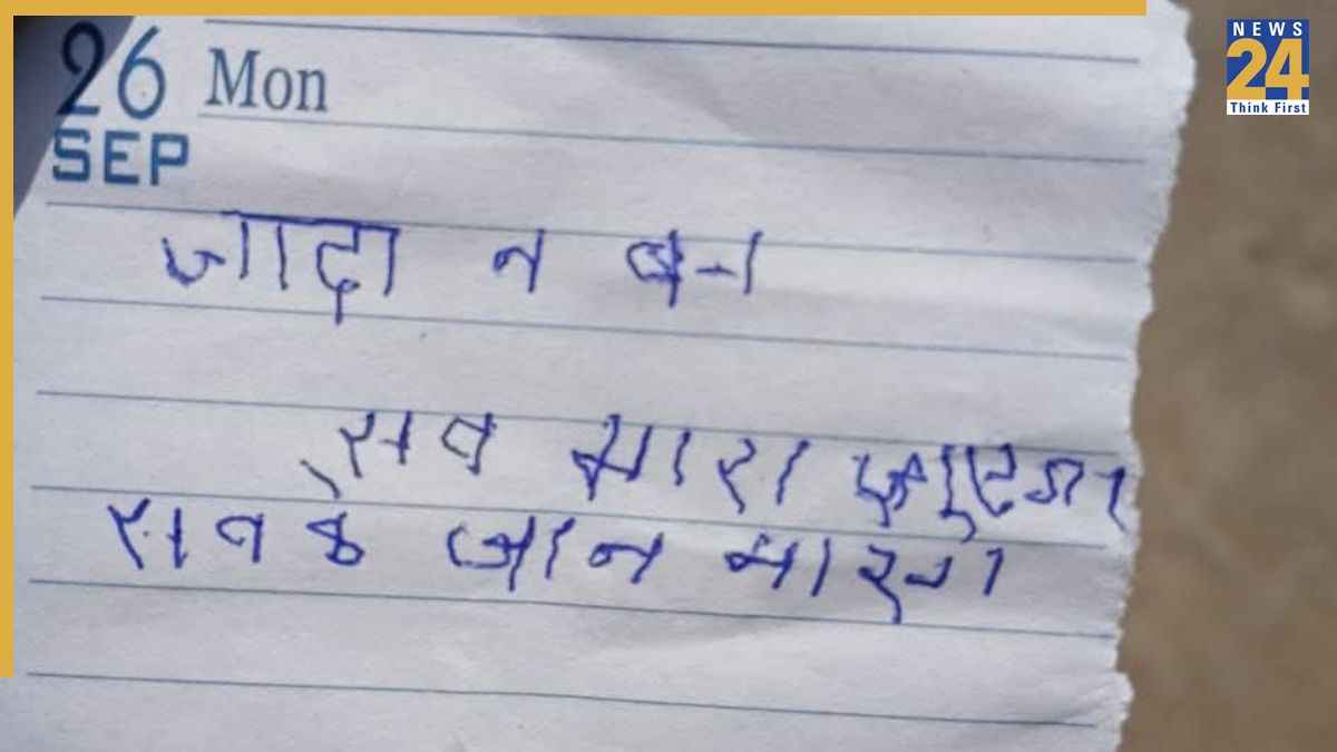 नीट छात्रा मौत केस: धमकी भरे पत्र पर बड़ा खुलासा, परिवार के सदस्य पर शक