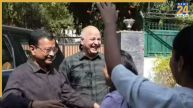 Arvind Kejriwal And Manish Sisodia