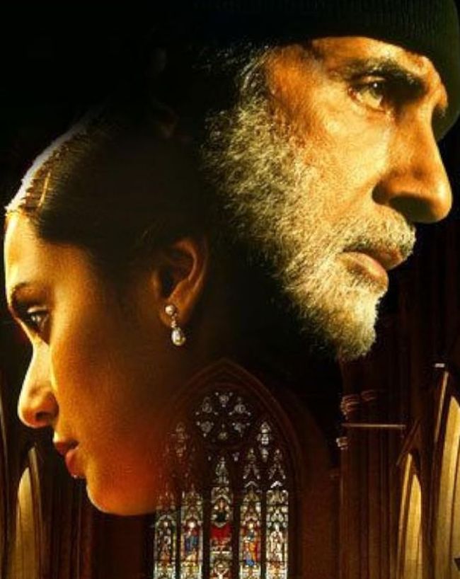 Amitabh Bachchan First Kissing Scene-1-2