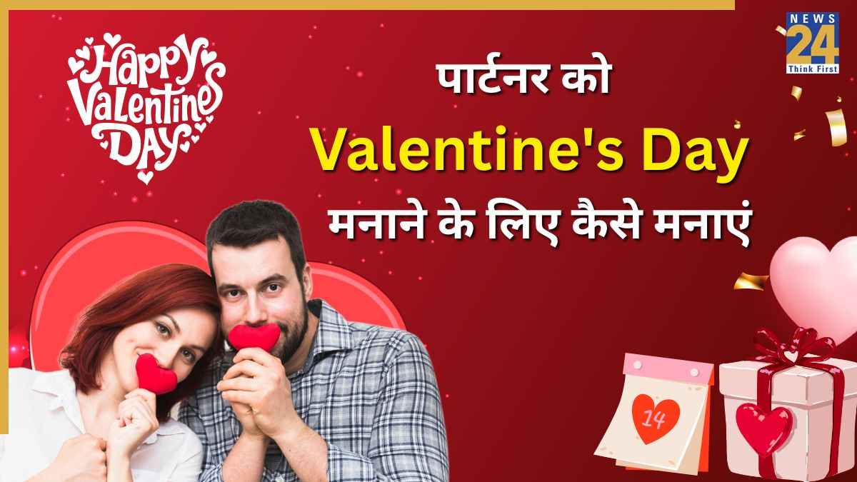 Valentine Day