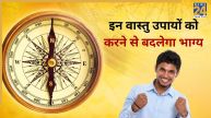 Vastu Tips