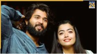 Vijay Deverakonda, Rashmika Mandanna