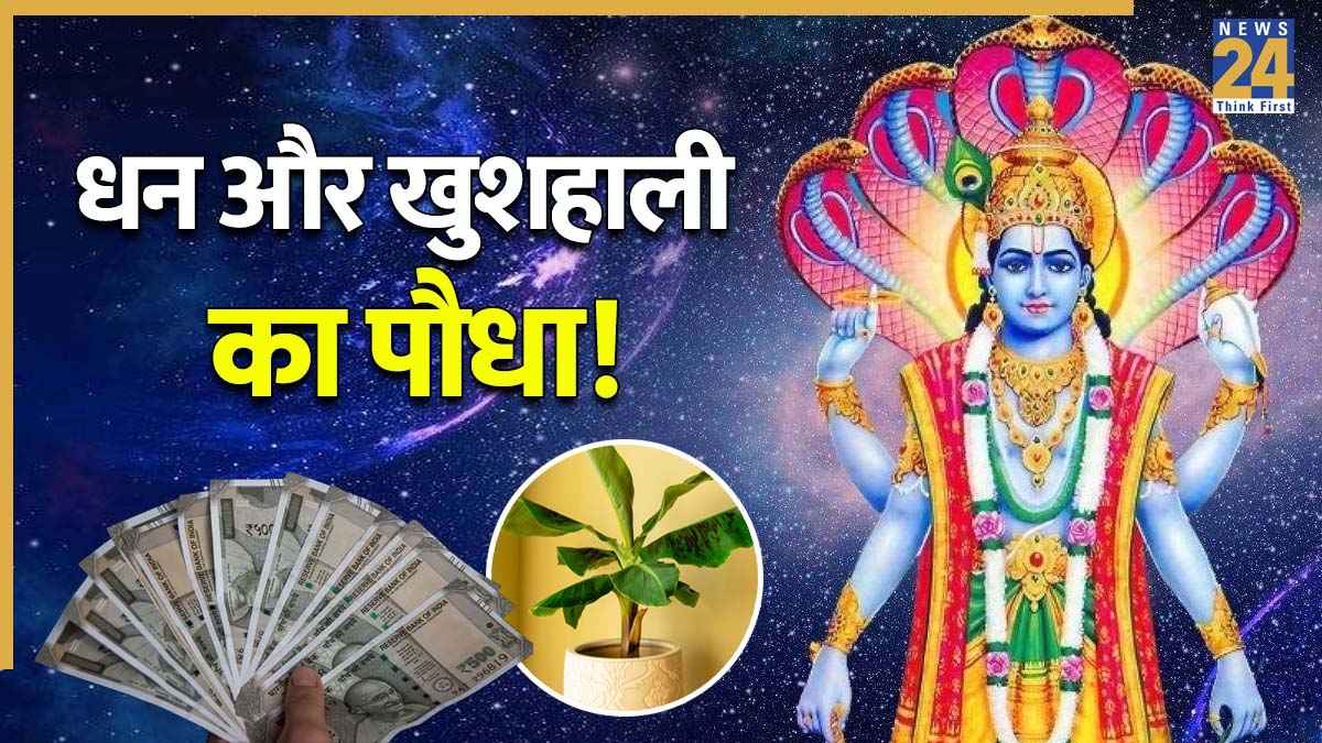 Vishnu