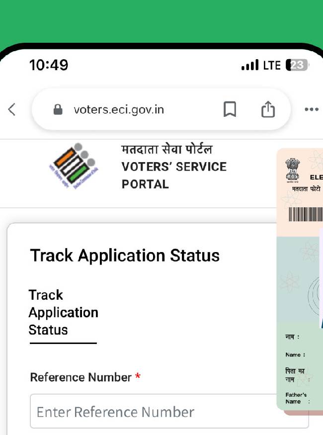 Voter Card-1-2-3-4-5-6-7