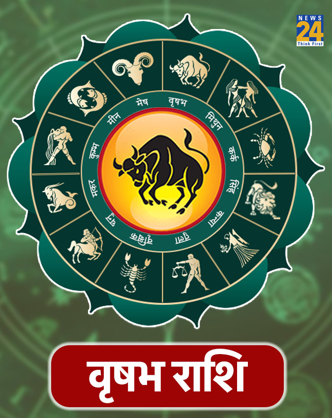 इन 5 राशियों का शुरू होगा गोल्डन टाइम -1-2-3-4