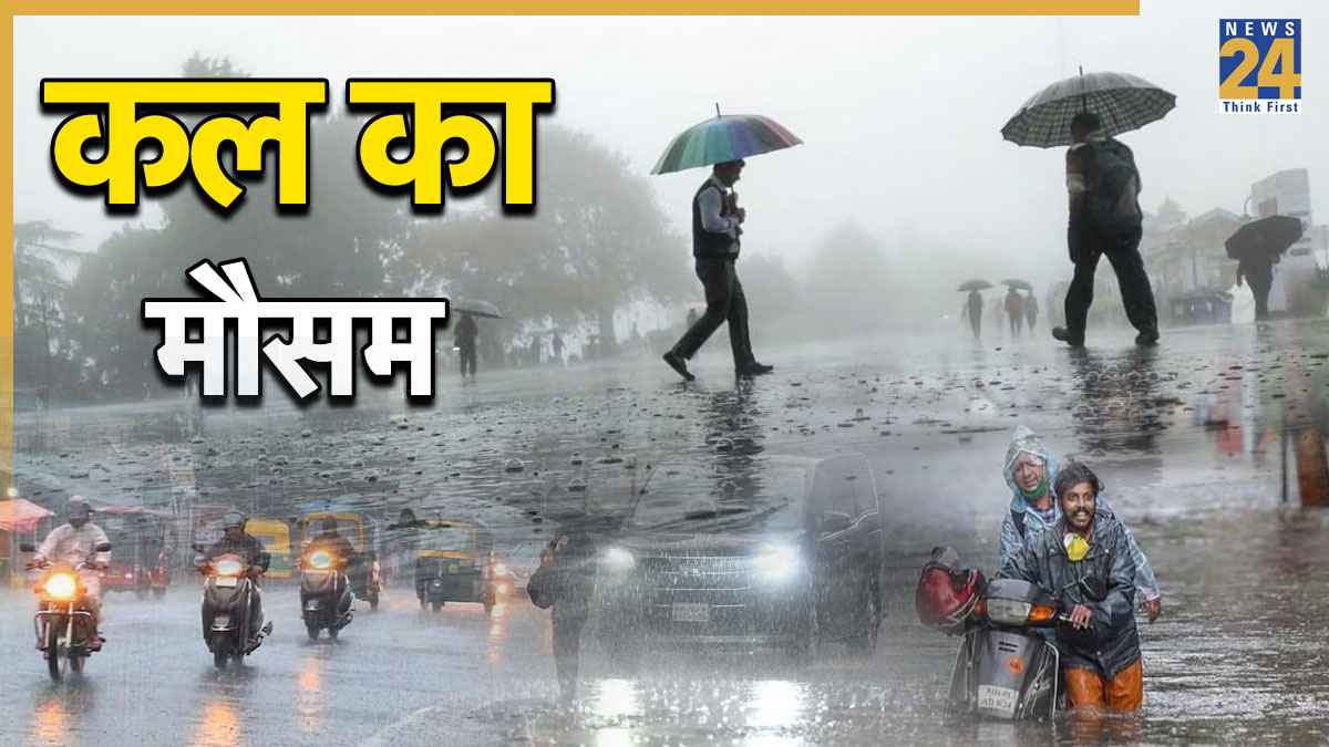 IMD Weather Update