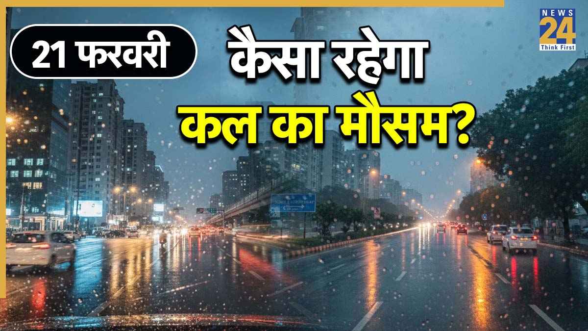 WEATHER.jpg_32b417