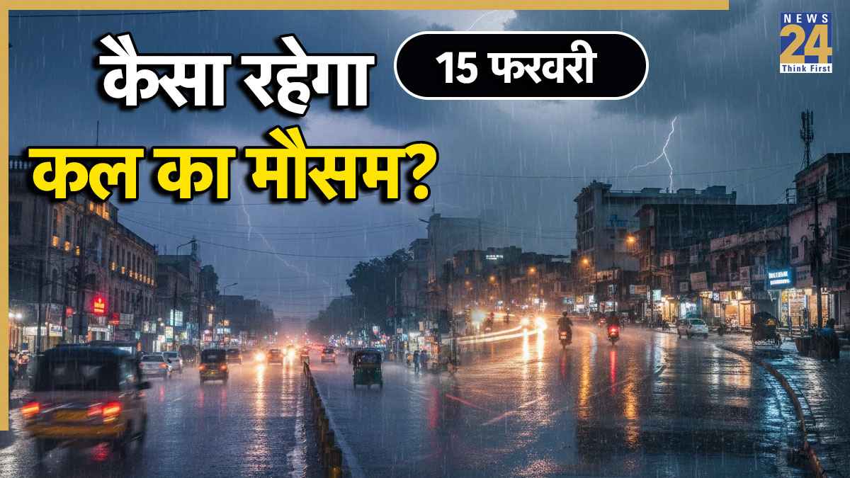 WEATHER.jpg_c78968