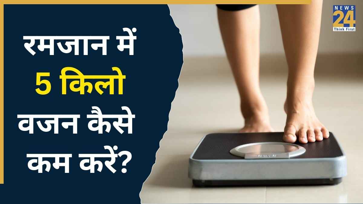 Ramzan Weight loss Tips