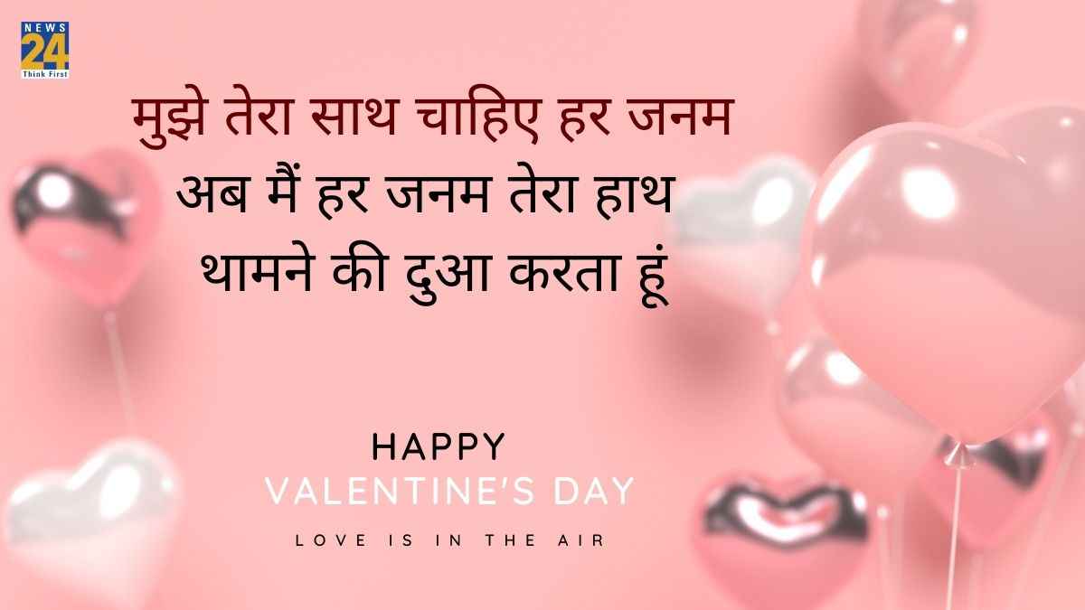 Happy Valentine's Day 2026 Happy Valentine's Day 2026