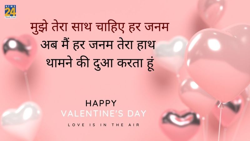 Happy Valentine's Day 2026