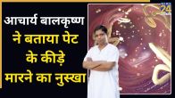 Pet Mein Keede Hona