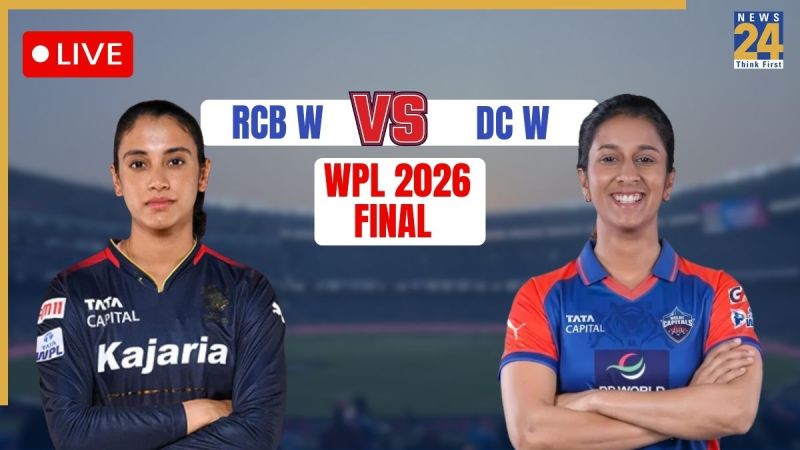WPL 2026 Final LIVE