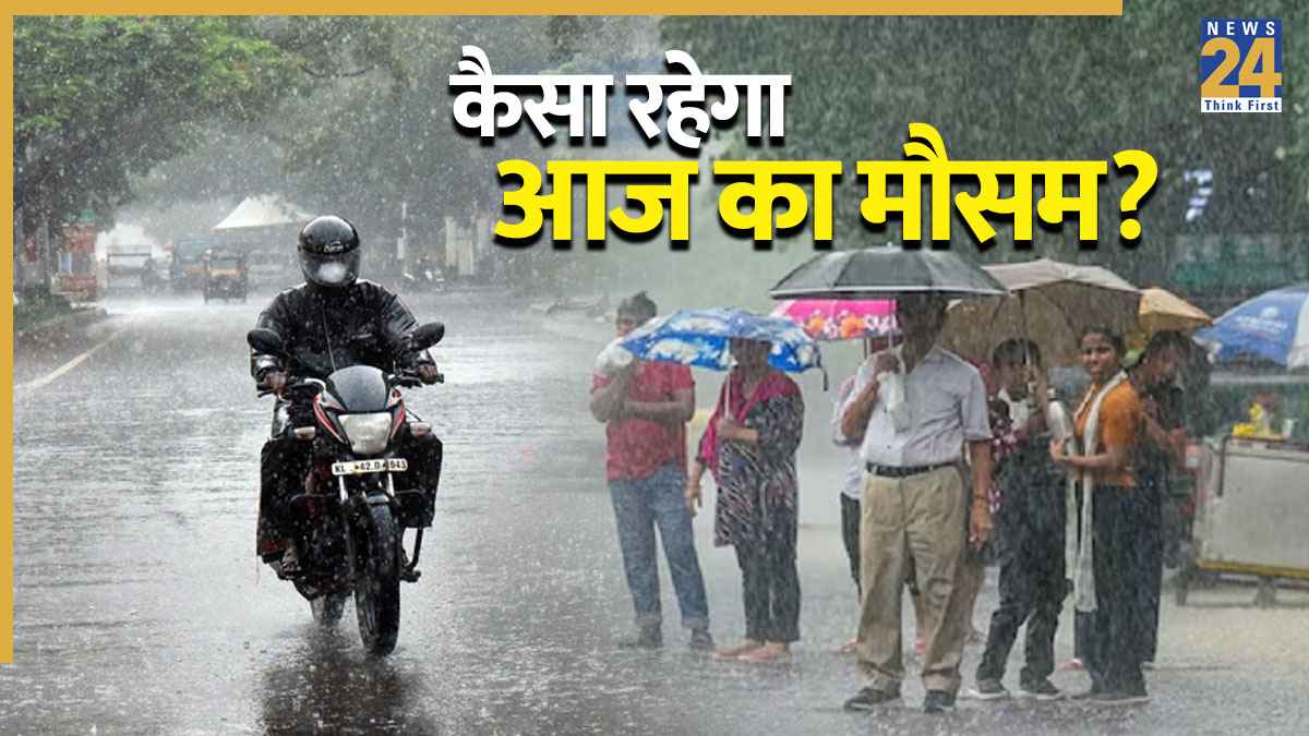 Aaj Ka Mausam