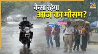 Aaj Ka Mausam