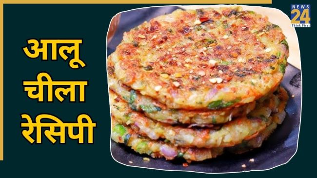 Aloo cheela banane ki vidhi