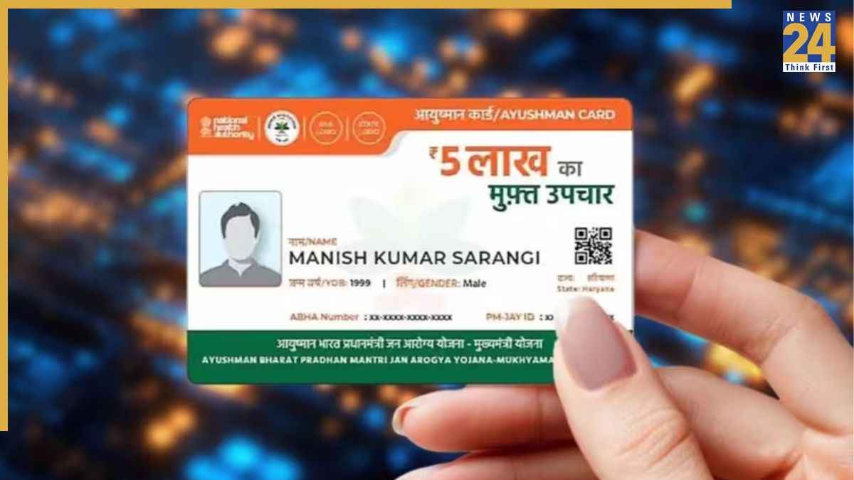 Ayushman Card से किन अस्पतालों में मुफ्त इलाज करा सकते हैं? ऐसे चेक करें अपने राज्य और जिले की लिस्ट