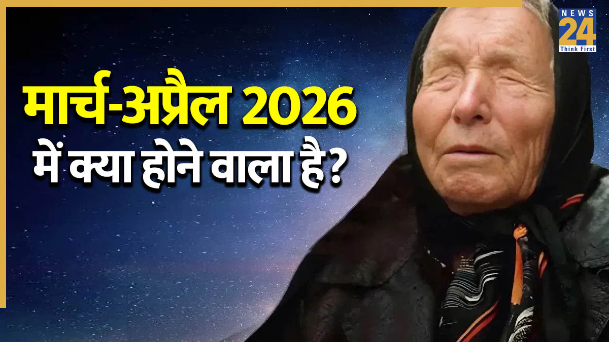 baba vanga new prediction-1