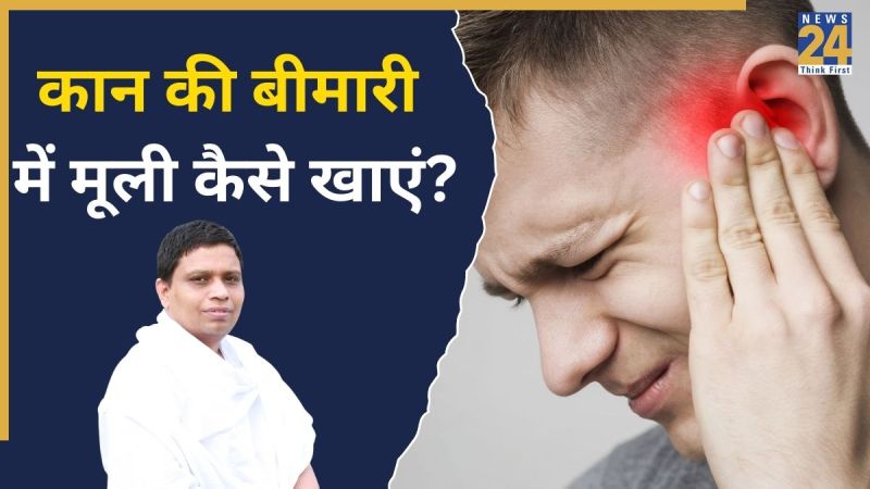 White Radish Benefits for Ears