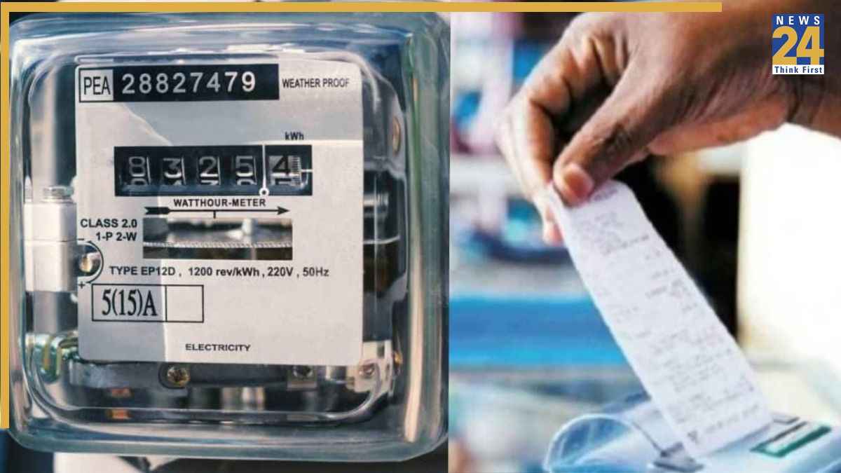 bijli bill