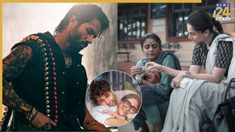 o Romeo box office collection