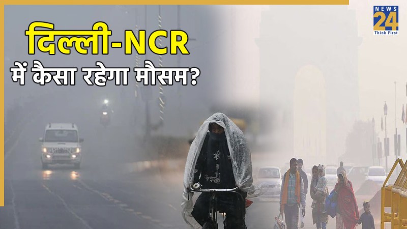 Delhi Weather Forecast