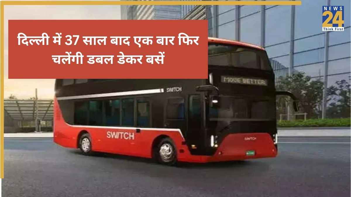 dubble decker bus in delhi from 20 feb (1)