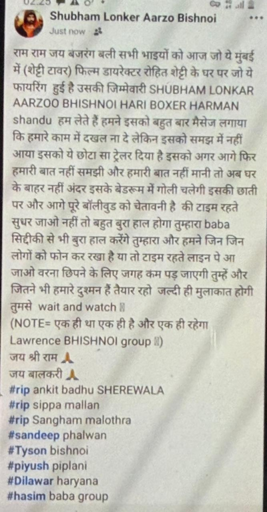 Lawrence Bishnoi gang claims