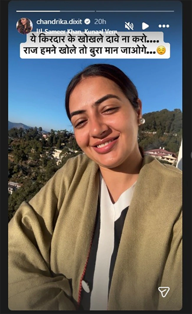 Chandrika Dixit Post