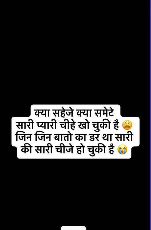 Chandrika Dixit Cryptic Post