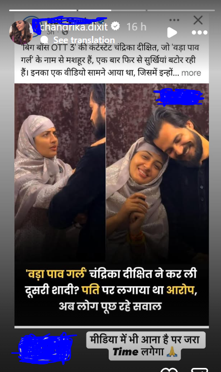 Chandrika Dixit Post