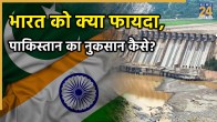 Chenab River Sawalkote Hydro Power Project