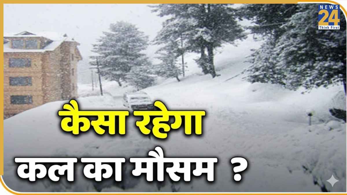 kal ka mausam