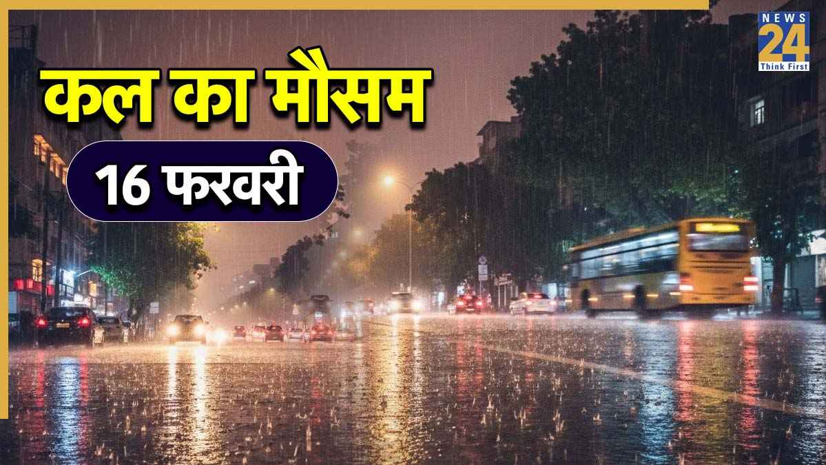 kal ka mausam