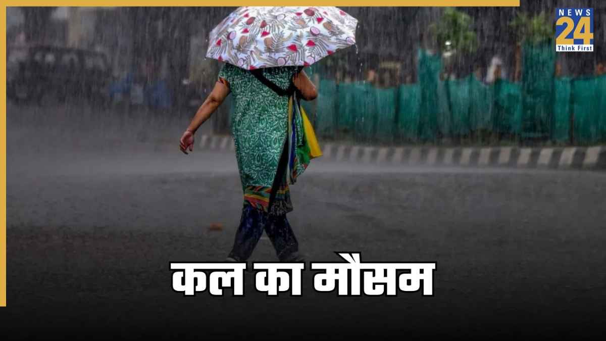 kal ka mausam