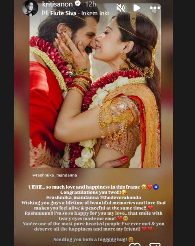 rashmika mandanna Vijay deverakonda wedding-1-2-3