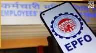 EPFO