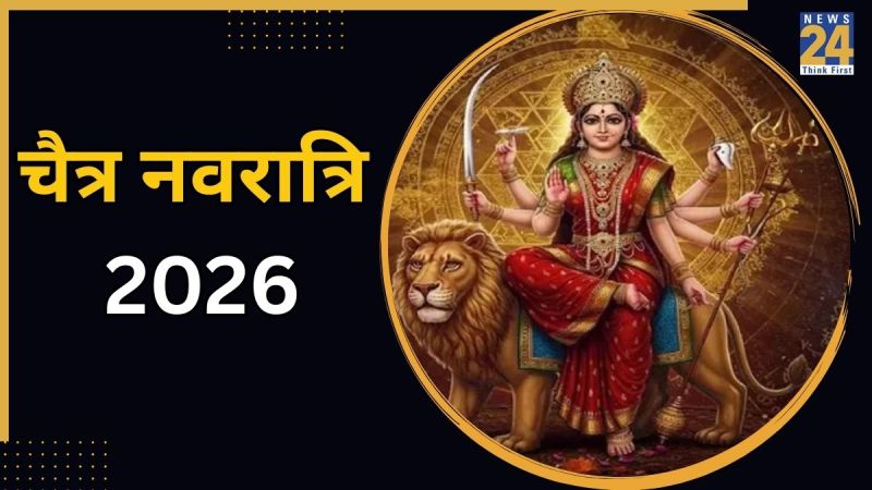 Chaitra Navratri 2026