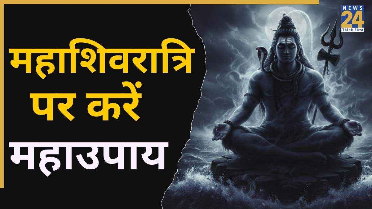 Mahashivratri 2026