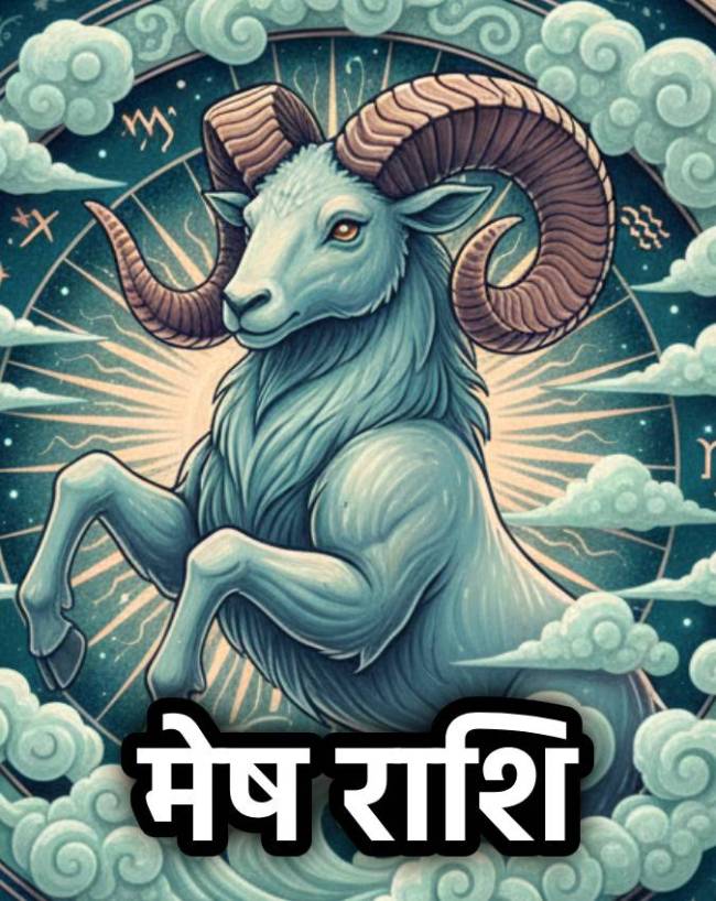 Dhanu 2026 Horoscope-1-2-3