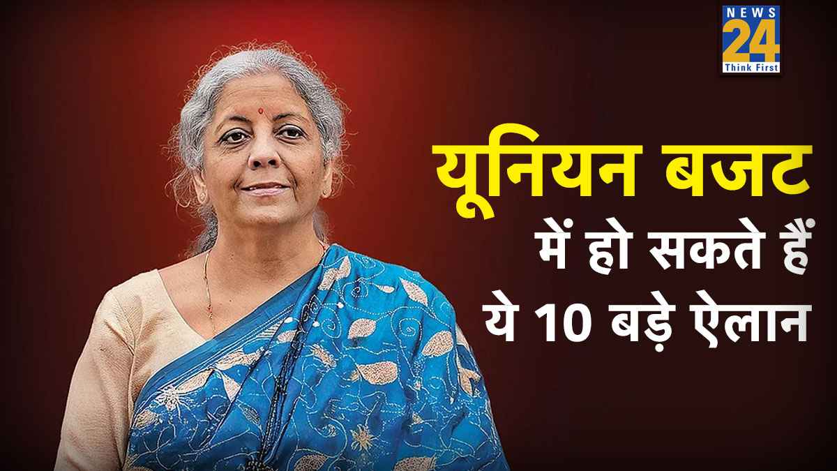 Union Budget 2026