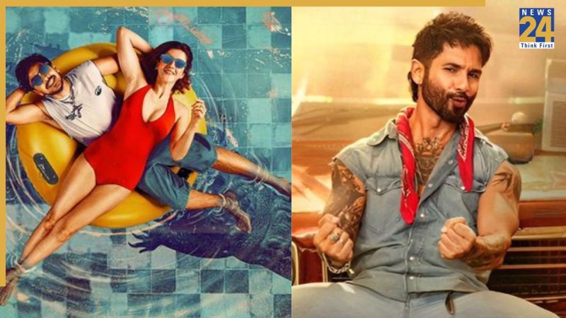 O Romeo and Tu Yaa Main Box Office Collection Day 7