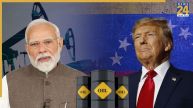 Donald Trump | PM Narendra Modi | Oil Trade