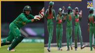 PAK vs BAN, Women's Asia Cup Rising Stars 2026