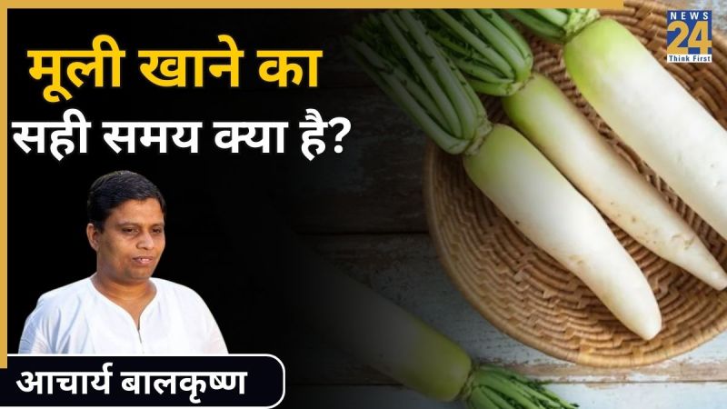 Mooli Kab Khani Chahiye