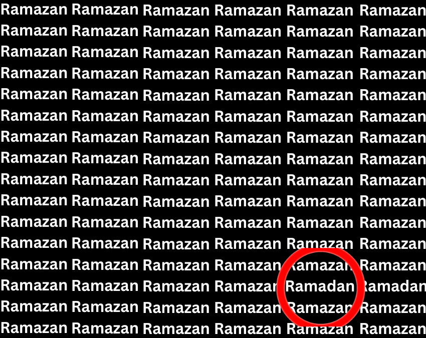 ramadan-1-2-3-4-5