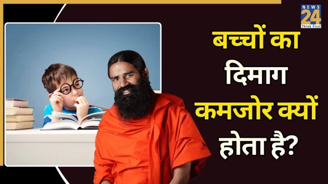 Baba Ramdev Sharp Brain Tips: